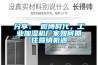 分享： 微博時代，工業(yè)加濕機(jī)廠家如何抓住營銷機(jī)遇