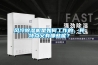 風(fēng)冷除濕機(jī)是如何工作的，其特點(diǎn)又有哪些呢？