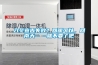 入冬宣告失??？回暖可以，回南天……就不要了吧