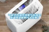 可程式恒溫恒濕機與標準型恒溫恒濕機有什么區(qū)別？