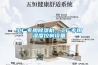 工廠專用除濕機(jī)，工廠專用濕度控制設(shè)備