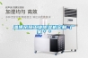 淄博吊頂工業(yè)除濕機定制 廠家＊＊