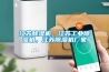 江蘇除濕機，江蘇工業(yè)除濕機，江蘇除濕機廠家