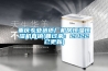 重慶專業(yè)造紙廠機(jī)房恒溫恒濕機(jī)直銷(瞧過來：2022已更新)