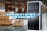 家用除濕機(jī)哪個品牌更好？高品除濕機(jī)品牌推薦？