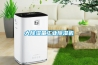 大除濕量工業(yè)除濕機