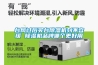 臺(tái)風(fēng)過后買臺(tái)除濕機(jī)刻不容緩 除濕機(jī)品牌哪個(gè)更好用