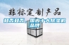 知否知否，國內(nèi)十大除濕機(jī)品牌