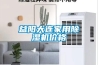 益陽大連家用除濕機(jī)價(jià)格
