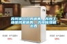 蘇州進口刀具銷售，蘇州工業(yè)暖風機銷售，蘇州除濕機出售