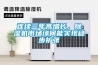 連續(xù)三年高增長(zhǎng)，除濕機(jī)市場(chǎng)緣何能實(shí)現(xiàn)穩(wěn)步擴(kuò)張