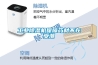 工業(yè)除濕機保障藥材不在受潮