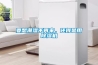 要想潮濕不再來(lái)，還得是用除濕機(jī)