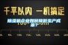 除濕機(jī)企業(yè)如何降低生產(chǎn)成本？