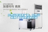 雙鴨山除濕機(jī)廠家，雙鴨山家用／工業(yè)除濕機(jī)價(jià)格