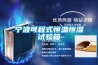 寧波可程式恒溫恒濕試驗箱