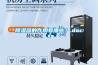 除濕器的作用有哪些？.docx
