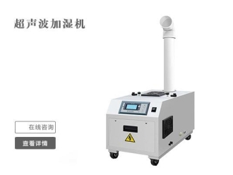 常見問題變電站機(jī)房除濕器 讓開關(guān)柜遠(yuǎn)離潮濕凝露
