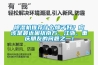 除濕機(jī)推薦什么牌子好？應(yīng)該是最近困擾南方、江浙、重慶朋友的問題之一！