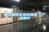抽濕機(jī)購買選擇指南（產(chǎn)品圖片