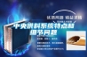 中央供料系統(tǒng)特點(diǎn)和細(xì)節(jié)問題