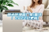 麗水防潮箱廠家(備注！2022已更新)
