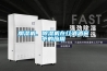 加濕機、除濕機在紅酒酒窖中的應用