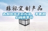 告別傳統(tǒng)干衣方法，不再擔(dān)心梅雨季節(jié)