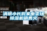清明小長假家電賣場除濕機(jī)銷售火
