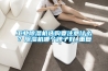 工業(yè)除濕機(jī)選購(gòu)要注意什么？除濕機(jī)哪個(gè)牌子好_重復(fù)