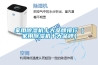 家用除濕機(jī)十大品牌排行（家用除濕機(jī)十大品牌）