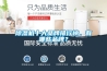 除濕機十大品牌排行榜，有哪些品牌？