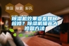 除濕機效果變差如何檢修？除濕機噪音大修復方法