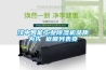 漢中智能工業(yè)除濕機品質(zhì)為先 返回列表頁