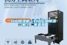 白山除濕機(jī)／白山工業(yè)除濕機(jī)／廠家直營