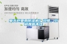 夏天也要用除濕機？沒錯，空調都管不住
