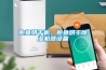 鮑魚烘干機(jī)，鮑魚烘干除濕機(jī)器設(shè)備