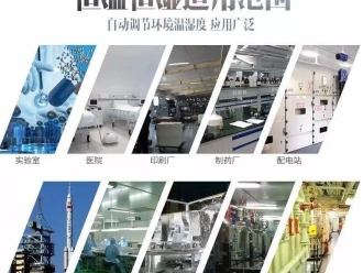 行業(yè)新聞堅果干燥用除濕機(jī)效果好