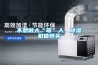 不想做大“霉”人，除濕機(jī)值得買