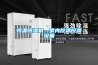 恒溫恒濕機，室內(nèi)控溫控濕設備