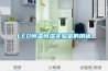 LED恒溫恒濕實(shí)驗室的用途
