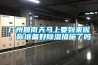 廣州回南天馬上要到來(lái)啦，你準(zhǔn)備好除濕措施了嗎