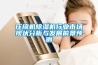 壓縮機(jī)除濕機(jī)行業(yè)市場現(xiàn)狀分析與發(fā)展前景預(yù)測