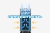 轉(zhuǎn)輪除濕機(jī)是什么原理呢？