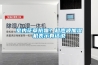 室內(nèi)花草抗霾？超聲波加濕機表示有話說