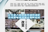 讓專業(yè)人員教你恒溫恒濕柜出現(xiàn)漏電情況應(yīng)該如何檢修