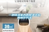一種除濕機(jī)內(nèi)的除濕結(jié)構(gòu)的制作方法