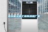 貴州回龍鎮(zhèn)工業(yè)除濕機(jī)廠家
