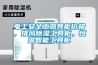 電工安全工器具柜價格，排風(fēng)除濕工具柜，恒溫智能工具柜