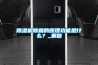 除濕機(jī)除霜的原理功能是什么？_重復(fù)